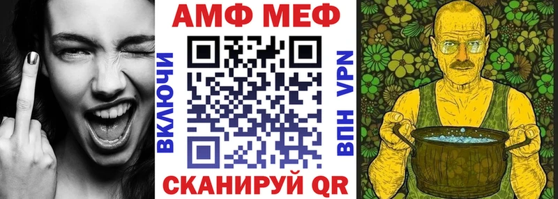 где купить Шлиссельбург АМФЕТАМИН VHQ