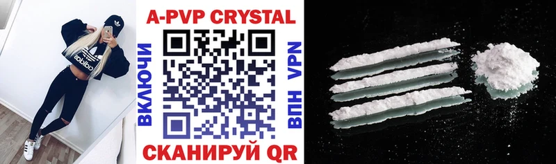A PVP Crystall  kraken как войти  Шлиссельбург 