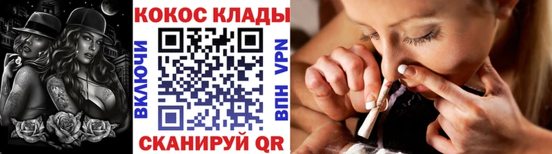 продажа наркотиков  Шлиссельбург  Cocaine 97% 
