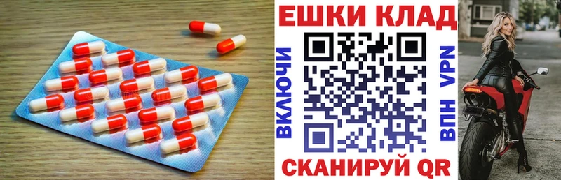 где найти   Шлиссельбург  Экстази 280 MDMA 
