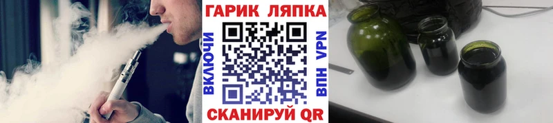 ГАШ убойный  купить  сайты  это наркотические препараты  Шлиссельбург 