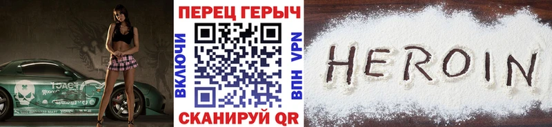 наркотики  Шлиссельбург  Героин белый 