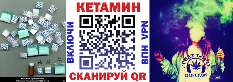 Кетамин ketamine  мега рабочий сайт  Шлиссельбург 