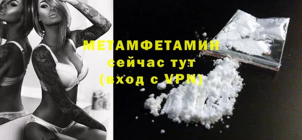 MESCALINE Богородск