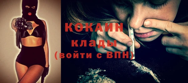 MESCALINE Богородск