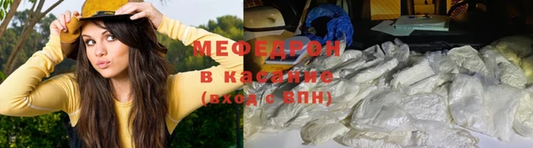 MESCALINE Богородск