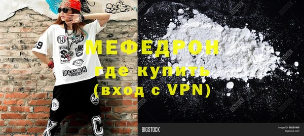 jwh Богородицк