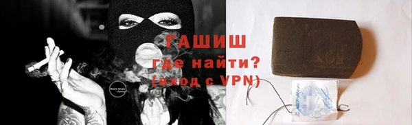 MESCALINE Богородск