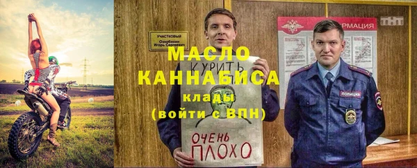 MESCALINE Богородск