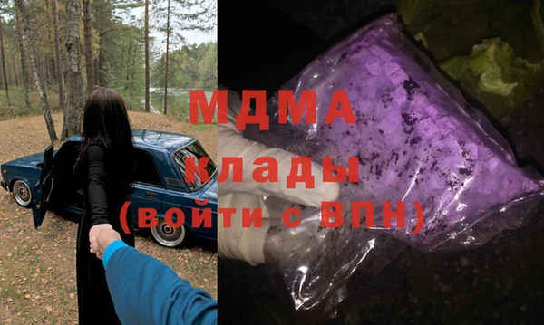 MESCALINE Богородск