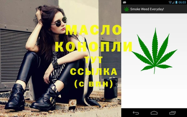 MESCALINE Богородск