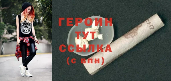 герыч Богданович