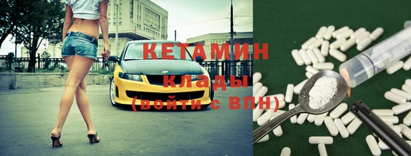 MESCALINE Богородск