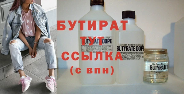 герыч Богданович