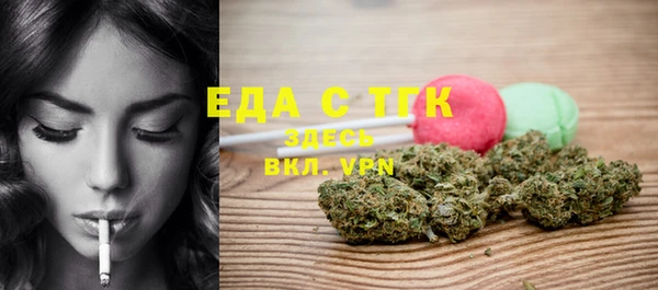 MESCALINE Богородск
