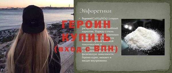 герыч Богданович