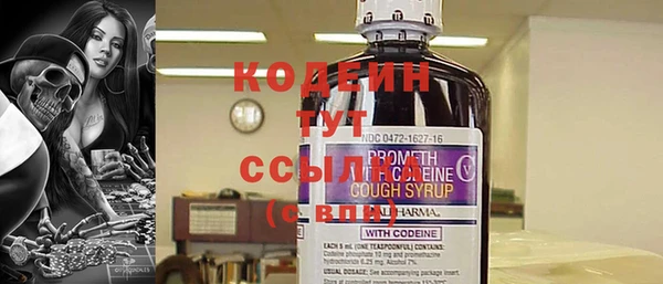 MESCALINE Богородск