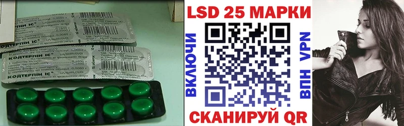 LSD-25 экстази ecstasy Шлиссельбург