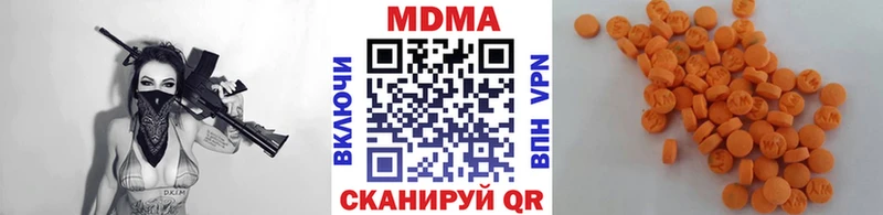 МДМА crystal  закладки  Шлиссельбург 