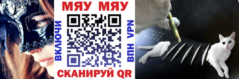 Мефедрон 4 MMC  мега маркетплейс  Шлиссельбург 