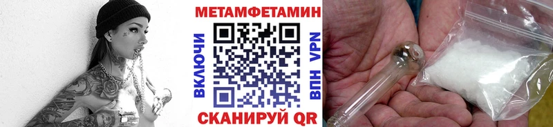 что такое   Шлиссельбург  Первитин витя 