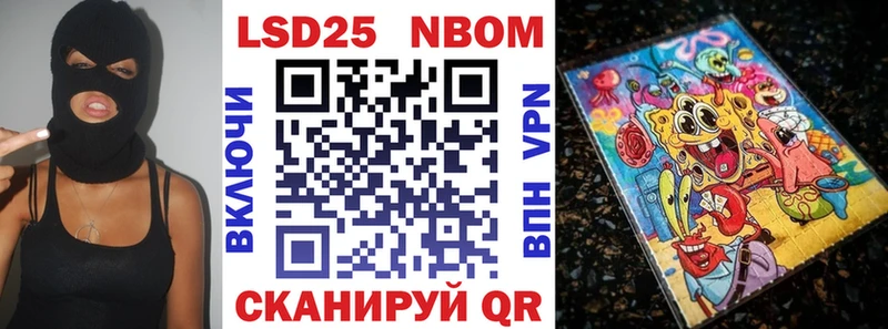 OMG рабочий сайт  Шлиссельбург  Марки 25I-NBOMe 1500мкг 